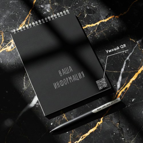 Брендированный набор ручка + блокнот А6 с логотипом | Готовые рекламные решения