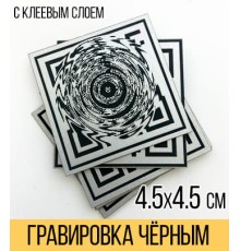 Универсальный динамический QR код на алюминии