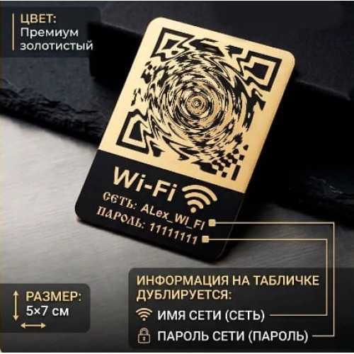 Комплект брендированных табличек для кафе «Старт» (Сет №1)