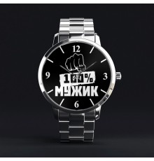 Наручные часы в подарок - 100 мужик
